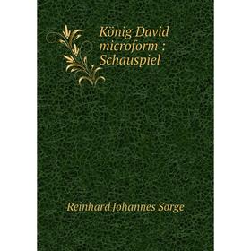 

Книга König David microform: Schauspiel