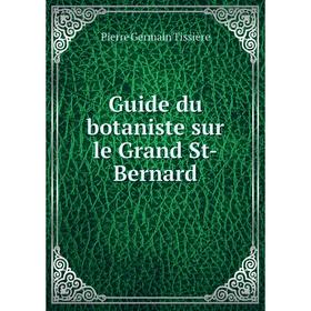 

Книга Guide du botaniste sur le Grand St-Bernard