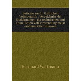 

Книга Beiträge zur St. Gallischen Volksbotanik: Verzeichniss der Dialektnamen, der technischen und arzneilichen Volksanwendung meist einheimischer Pfl