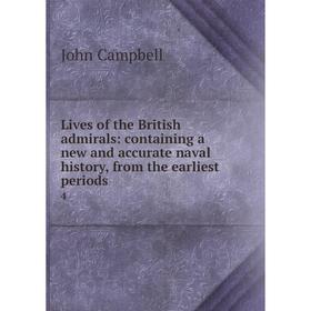 

Книга Lives of the British admirals: containing a new and accurate naval history, from the earliest periods 4