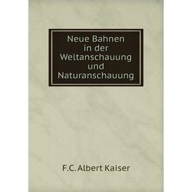 

Книга Neue Bahnen in der Weltanschauung und Naturanschauung