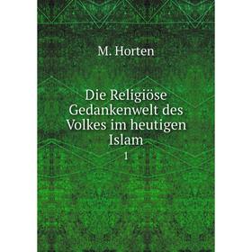 

Книга Die Religiöse Gedankenwelt des Volkes im heutigen Islam1