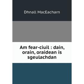 

Книга Am fear-ciuil: dain, orain, oraidean is sgeulachdan