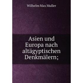 

Книга Asien und Europa nach altägyptischen Denkmälern