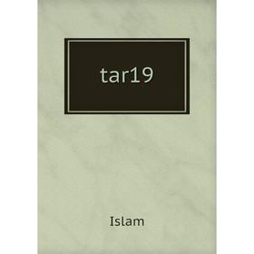 

Книга Tar19