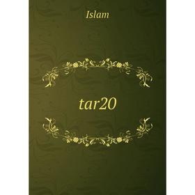 

Книга Tar20