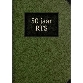 

Книга 50 jaar RTS