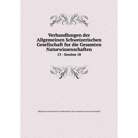 

Книга Verhandlungen der Allgemeinen Schweizerischen Gesellschaft fur die Gesamten Naturwissenschaften 13 - Session 18