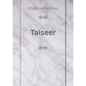 

Книга Taiseer