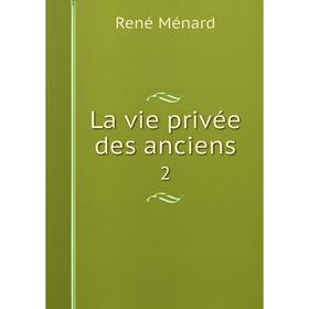 

Книга La vie privée des anciens 2