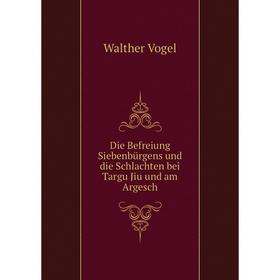 

Книга Die Befreiung Siebenbürgens und die Schlachten bei Targu Jiu und am Argesch