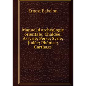 

Книга Manuel d'archéologie orientale: Chaldée; Assyrie; Perse; Syrie; Judée; Phénice; Carthage