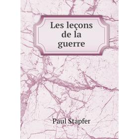 

Книга Les leçons de la guerre