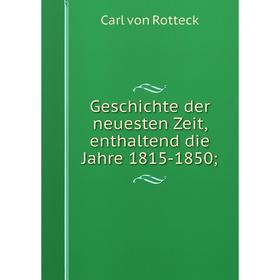 

Книга Geschichte der neuesten Zeit, enthaltend die Jahre 1815-1850;
