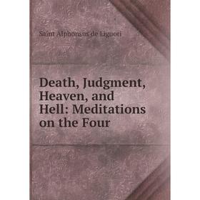

Книга Death, Judgment, Heaven, and Hell: Meditations on the Four