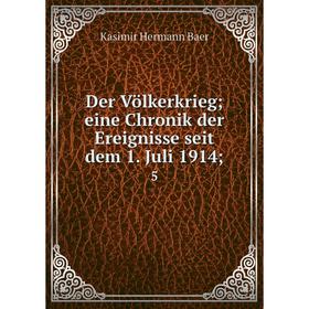 

Книга Der Völkerkrieg; eine Chronik der Ereignisse seit dem 1. Juli 1914; 5