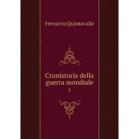 

Книга Cronistoria della guerra mondiale 1