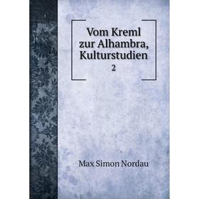 

Книга Vom Kreml zur Alhambra, Kulturstudien 2