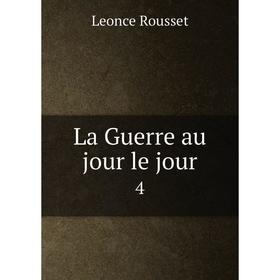 

Книга La Guerre au jour le jour4