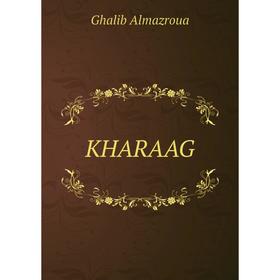 

Книга KHARAAG