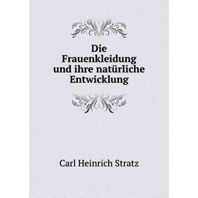 

Книга Die Frauenkleidung und ihre natürliche Entwicklung
