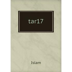 

Книга Tar17