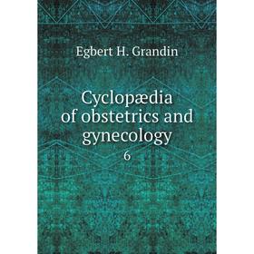 

Книга Cyclopædia of obstetrics and gynecology 6