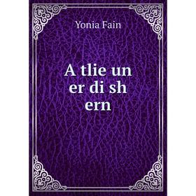 

Книга A tlie un er di sh ern