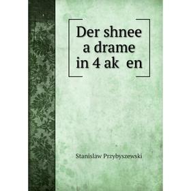 

Книга Der shnee a drame in 4 aḳ en