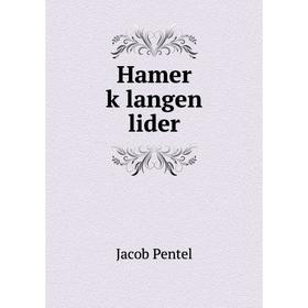 

Книга Hamer ḳlangen lider