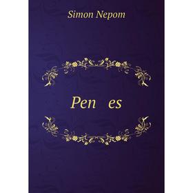 

Книга Pen es