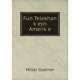 

Книга Fun Telekhan ḳeyn Ameriḳe