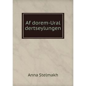 

Книга Af dorem-Ural dertseylungen