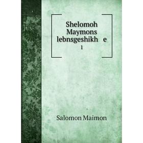 

Книга Shelomoh Maymons lebnsgeshikh e 1