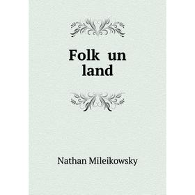 

Книга Folḳ un land