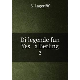 

Книга Di legende fun Yes a Berling 2