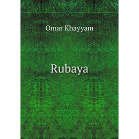 

Книга Rubaya