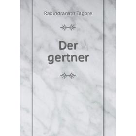 

Книга Der gertner