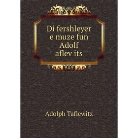 

Книга Di fershleyer e muze fun Adolf afleṿits