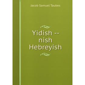 

Книга Yidish -- nish Hebreyish