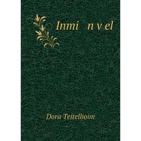 

Книга Inmi n ṿel