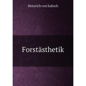 

Книга Forstästhetik