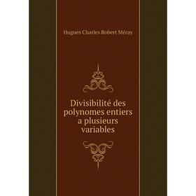 

Книга Divisibilité des polynomes entiers a plusieurs variables