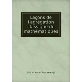 

Книга Leçons de l'agrégation classique de mathématiques