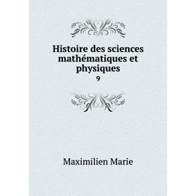 

Книга Histoire des sciences mathématiques et physiques 9