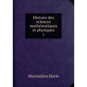 

Книга Histoire des sciences mathématiques et physiques 6
