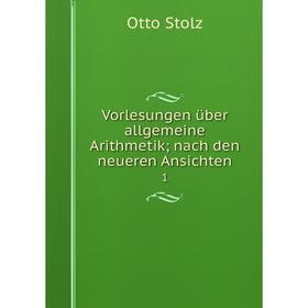 

Книга Vorlesungen über allgemeine Arithmetik; nach den neueren Ansichten 1