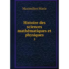 

Книга Histoire des sciences mathématiques et physiques 5