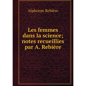 

Книга Les femmes dans la science; notes recueillies par A Rebière