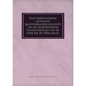 

Книга Oud-nederlandsche tuinkunst; geschiedkundig overzicht van de nederlandsche tuinarchitectuur van de 15de tot de 19de eeuw